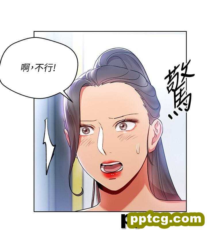 玩转女上司-第15话-先射一发再说