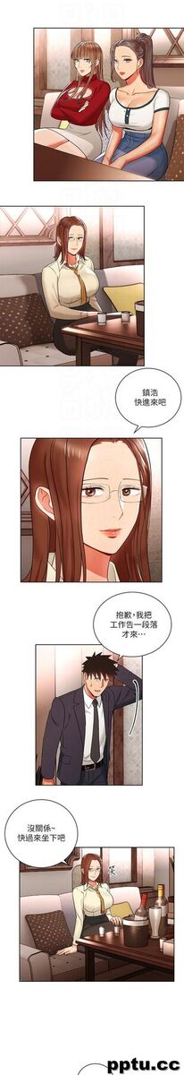 玩转女上司-第14话-前辈，这里是男厕欸?!