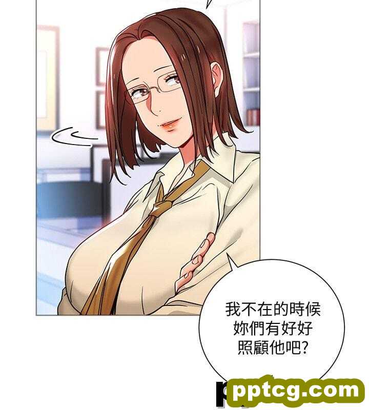玩转女上司-第13话-被新单位吓到的丞雅