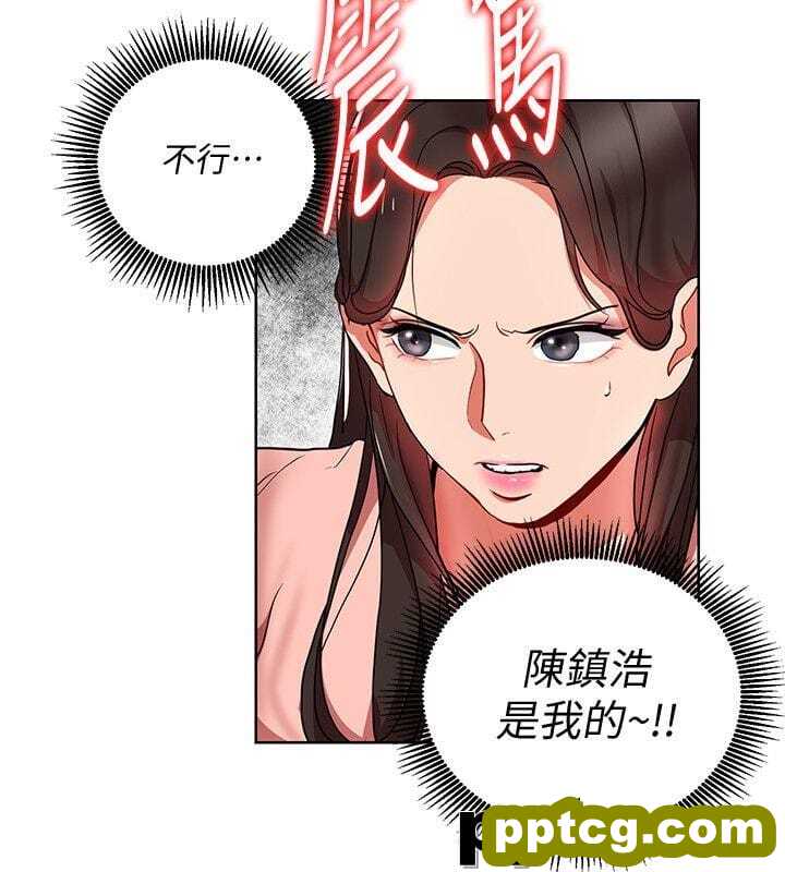 玩转女上司-第13话-被新单位吓到的丞雅