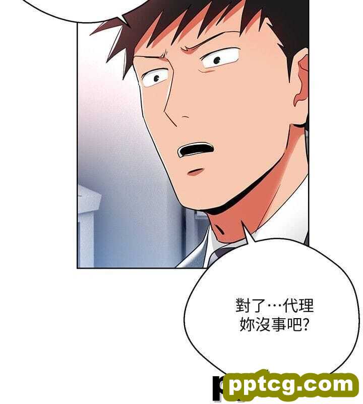 玩转女上司-第12话-难以拒绝的「特殊」聚餐
