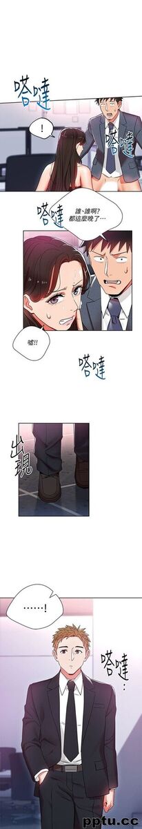 玩转女上司-第11话-陷入危机的李贤芝代理-皮皮兔动漫