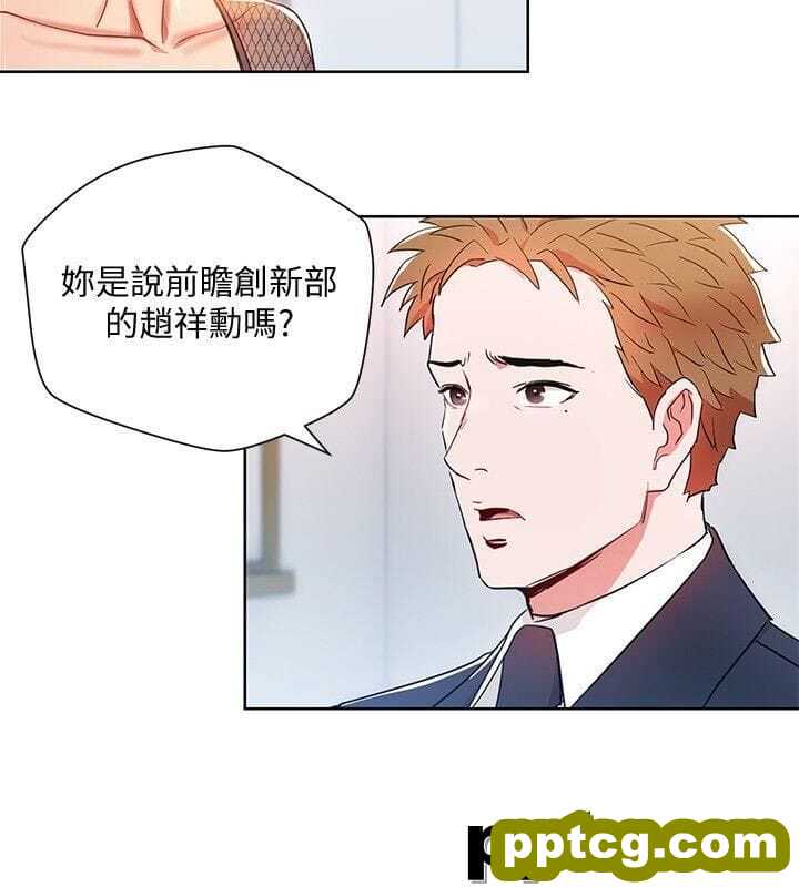 玩转女上司-第11话-陷入危机的李贤芝代理
