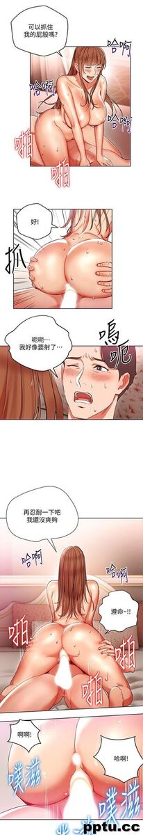 玩转女上司-第11话-陷入危机的李贤芝代理
