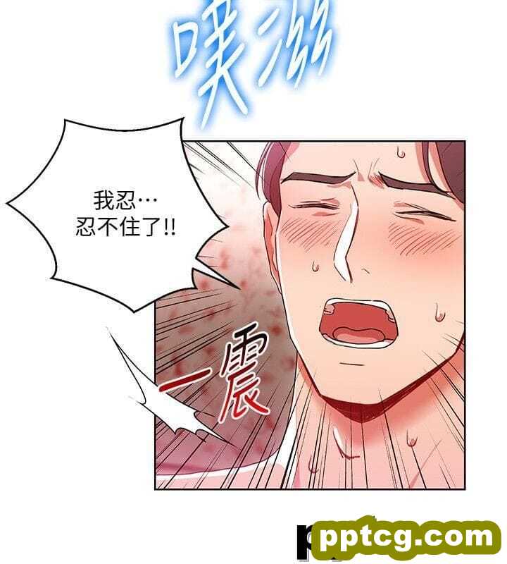 玩转女上司-第11话-陷入危机的李贤芝代理