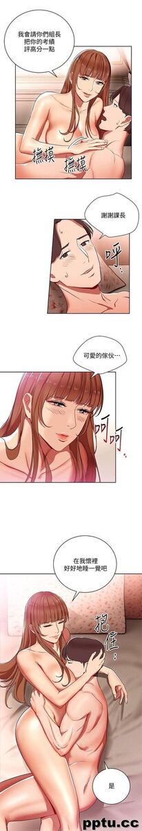 玩转女上司-第11话-陷入危机的李贤芝代理