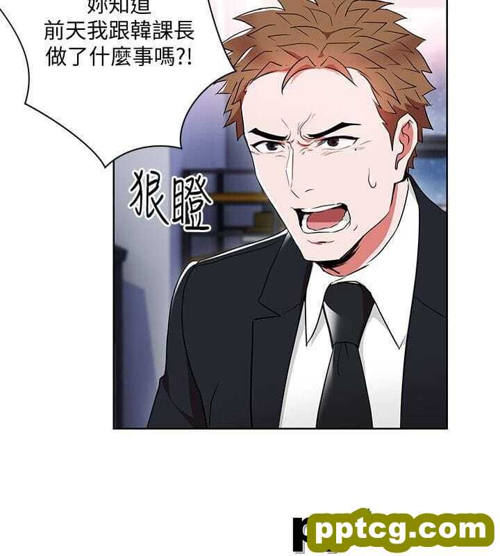 玩转女上司-第11话-陷入危机的李贤芝代理