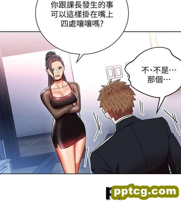 玩转女上司-第11话-陷入危机的李贤芝代理