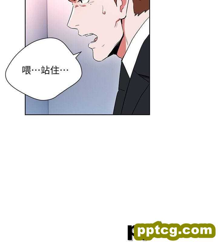 玩转女上司-第11话-陷入危机的李贤芝代理