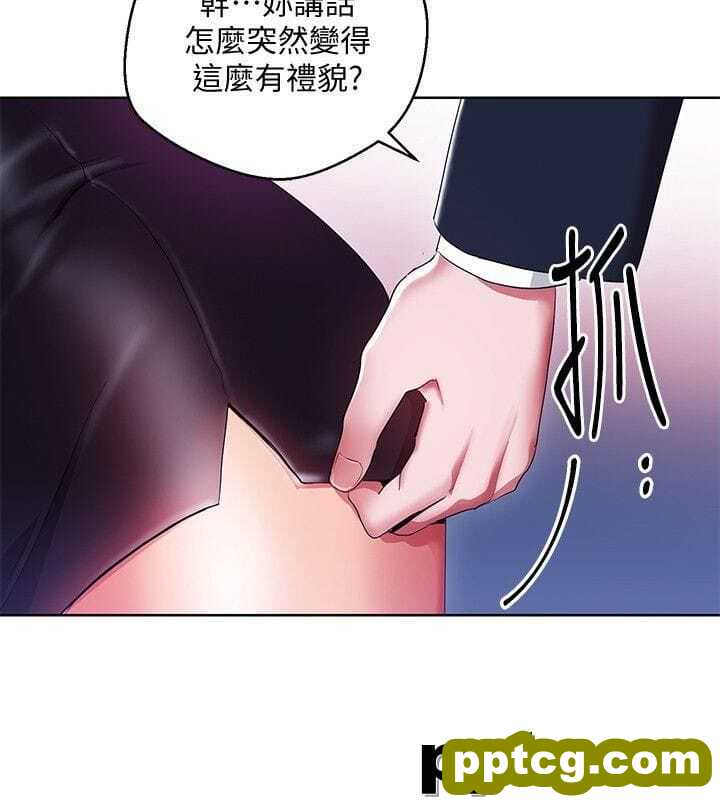 玩转女上司-第11话-陷入危机的李贤芝代理