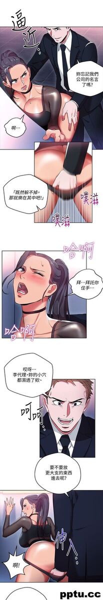 玩转女上司-第11话-陷入危机的李贤芝代理