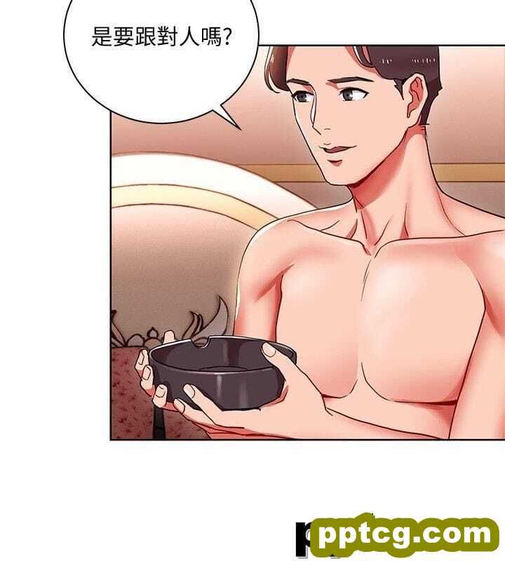 玩转女上司-第10话-令男人为之疯狂的吴珍珠
