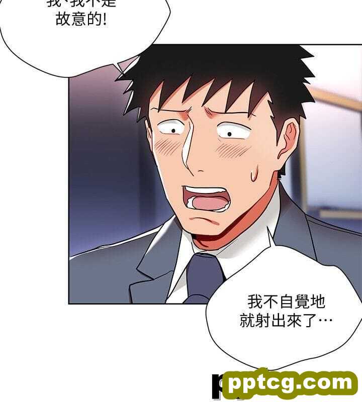 玩转女上司-第10话-令男人为之疯狂的吴珍珠