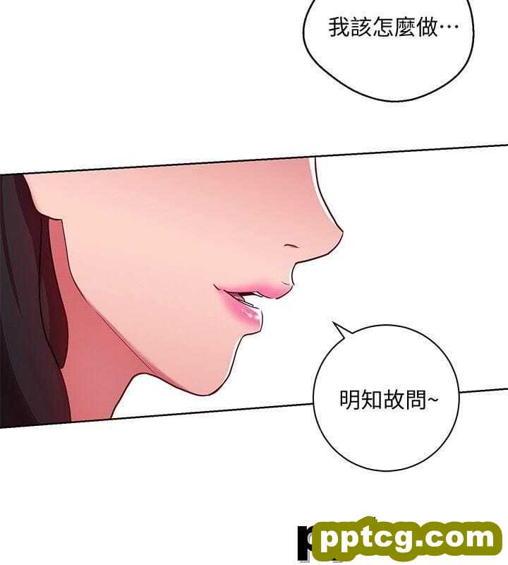 玩转女上司-第9话-让你渴求我