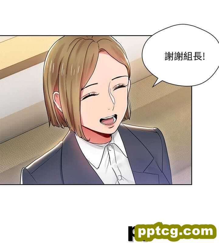 玩转女上司-第7话-受辱的丞雅