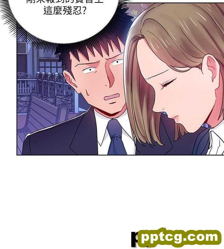 玩转女上司-第7话-受辱的丞雅