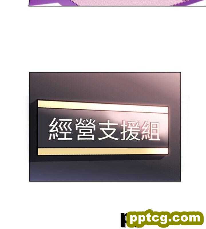 玩转女上司-第7话-受辱的丞雅