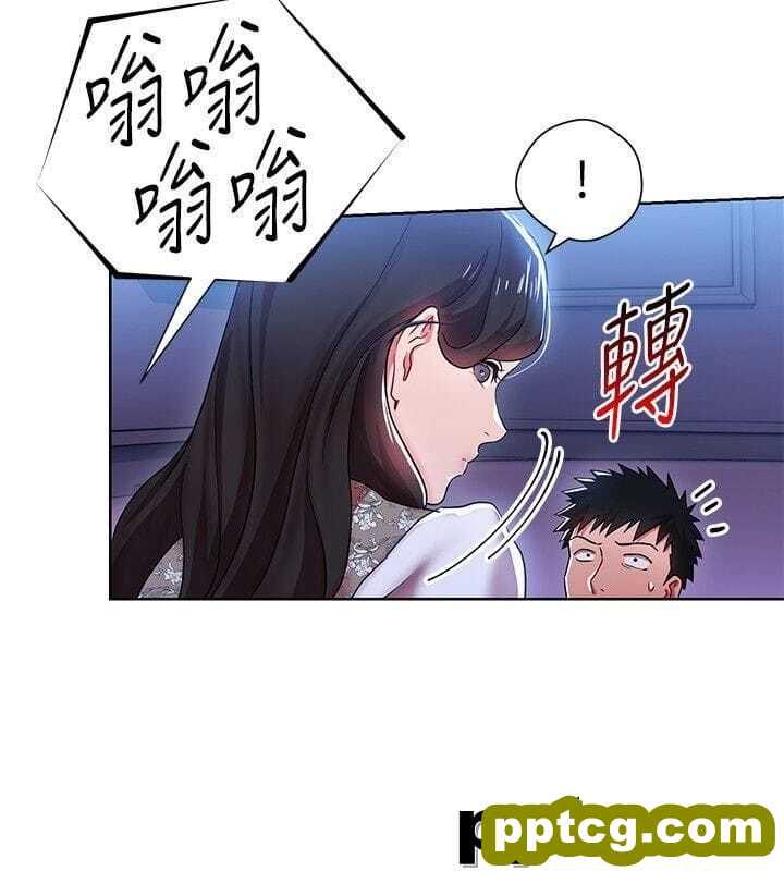 玩转女上司-第6话-主动出击的老鸟