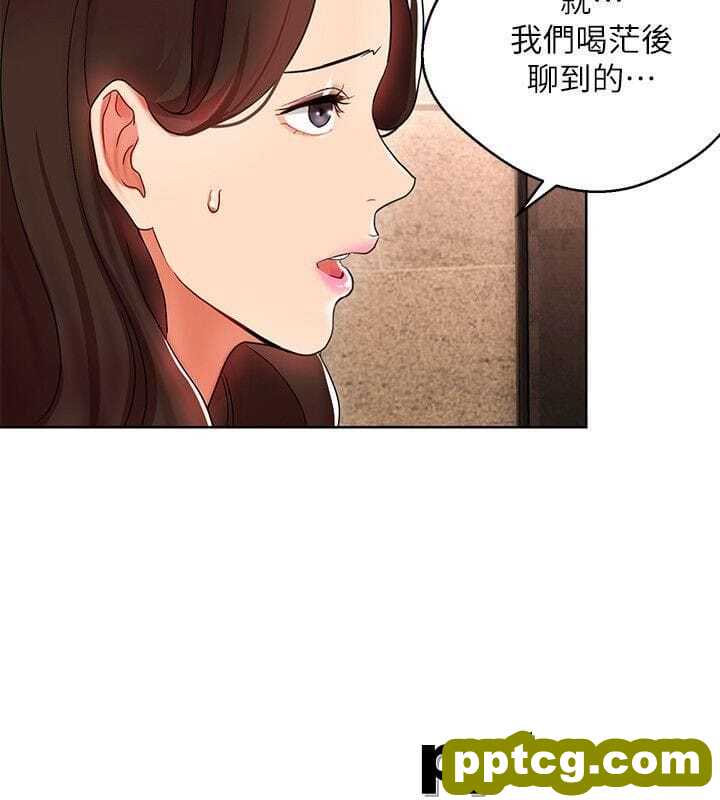 玩转女上司-第6话-主动出击的老鸟