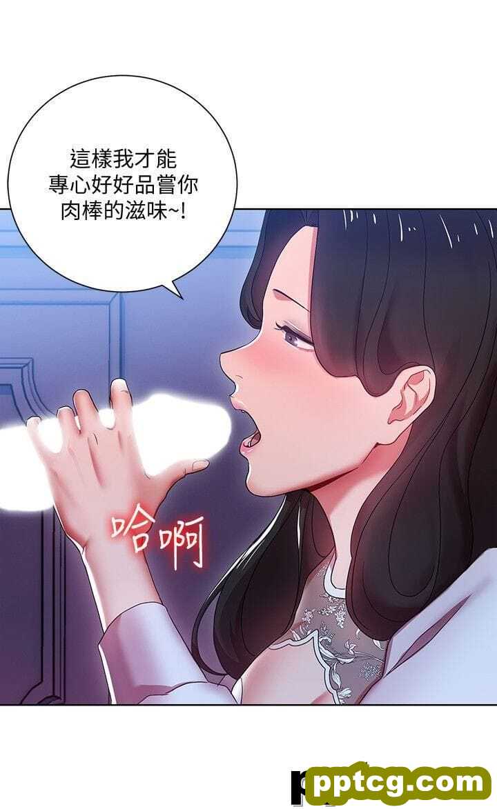 玩转女上司-第5话-被硬上了