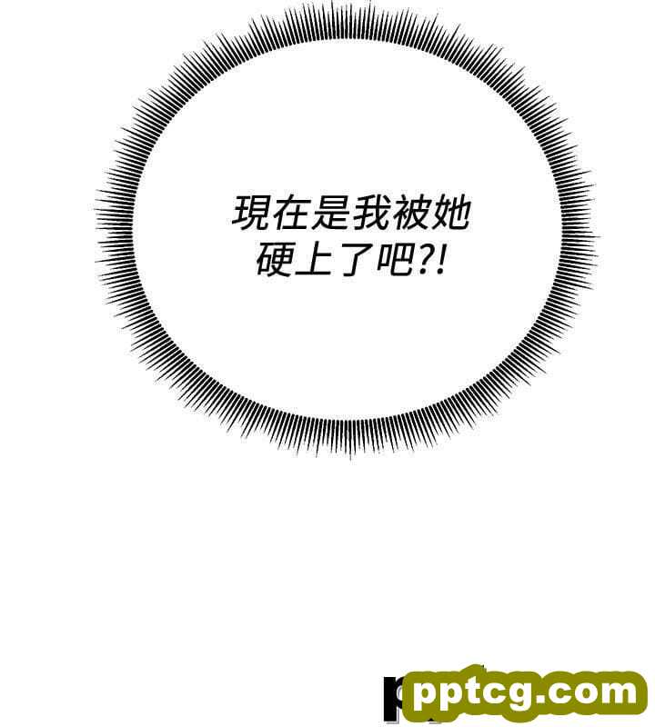 玩转女上司-第5话-被硬上了