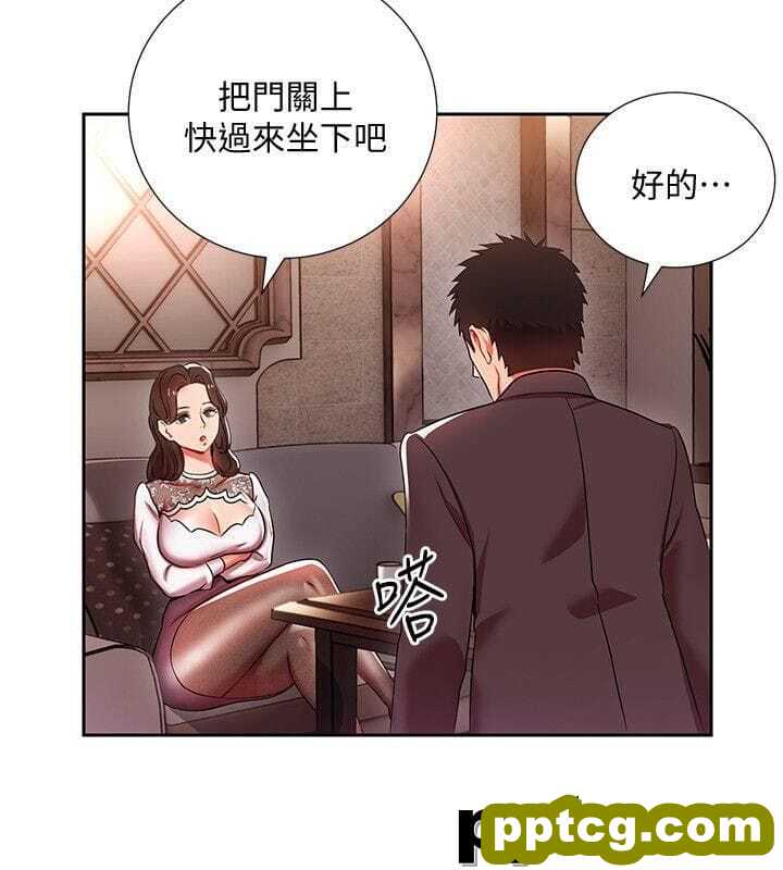 玩转女上司-第4话-主任装醉诱惑我