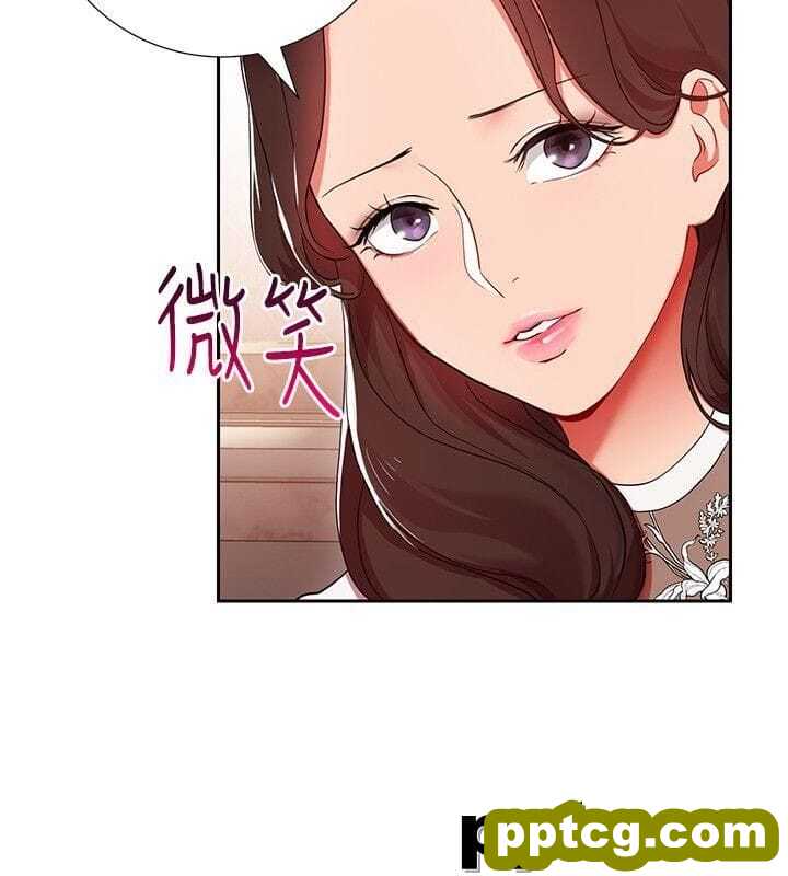 玩转女上司-第4话-主任装醉诱惑我