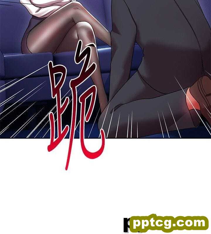 玩转女上司-第4话-主任装醉诱惑我