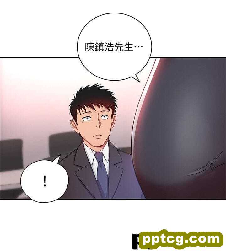 玩转女上司-第3话-下班后把时间空下来吧