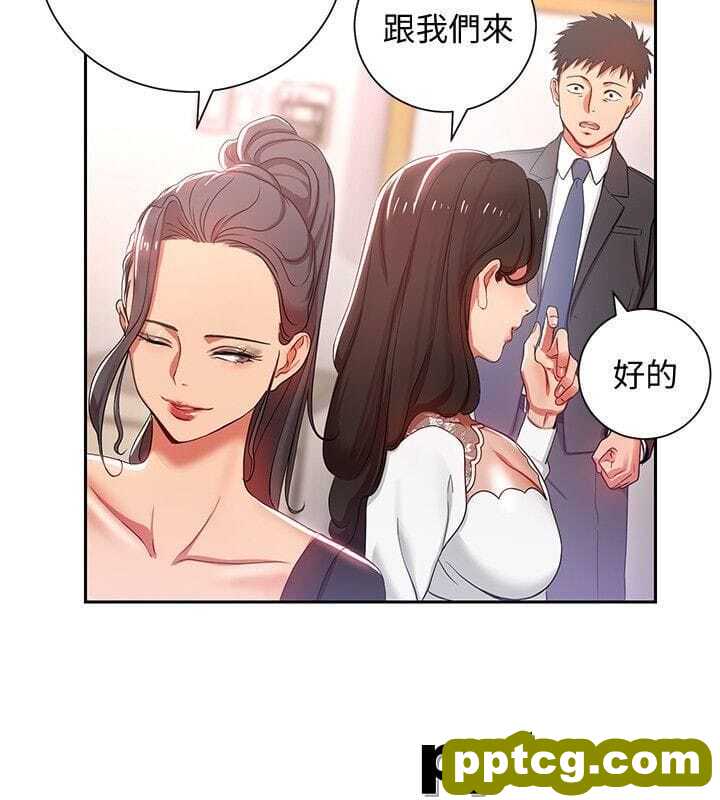 玩转女上司-第3话-下班后把时间空下来吧