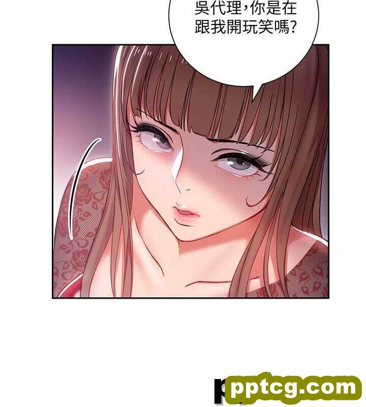 玩转女上司-第2话-课长突然要我加班?!