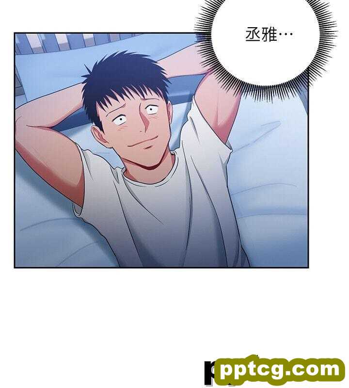 玩转女上司-第2话-课长突然要我加班?!