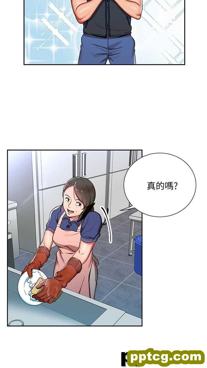 玩转女上司-第1话-淫乱的新人训练