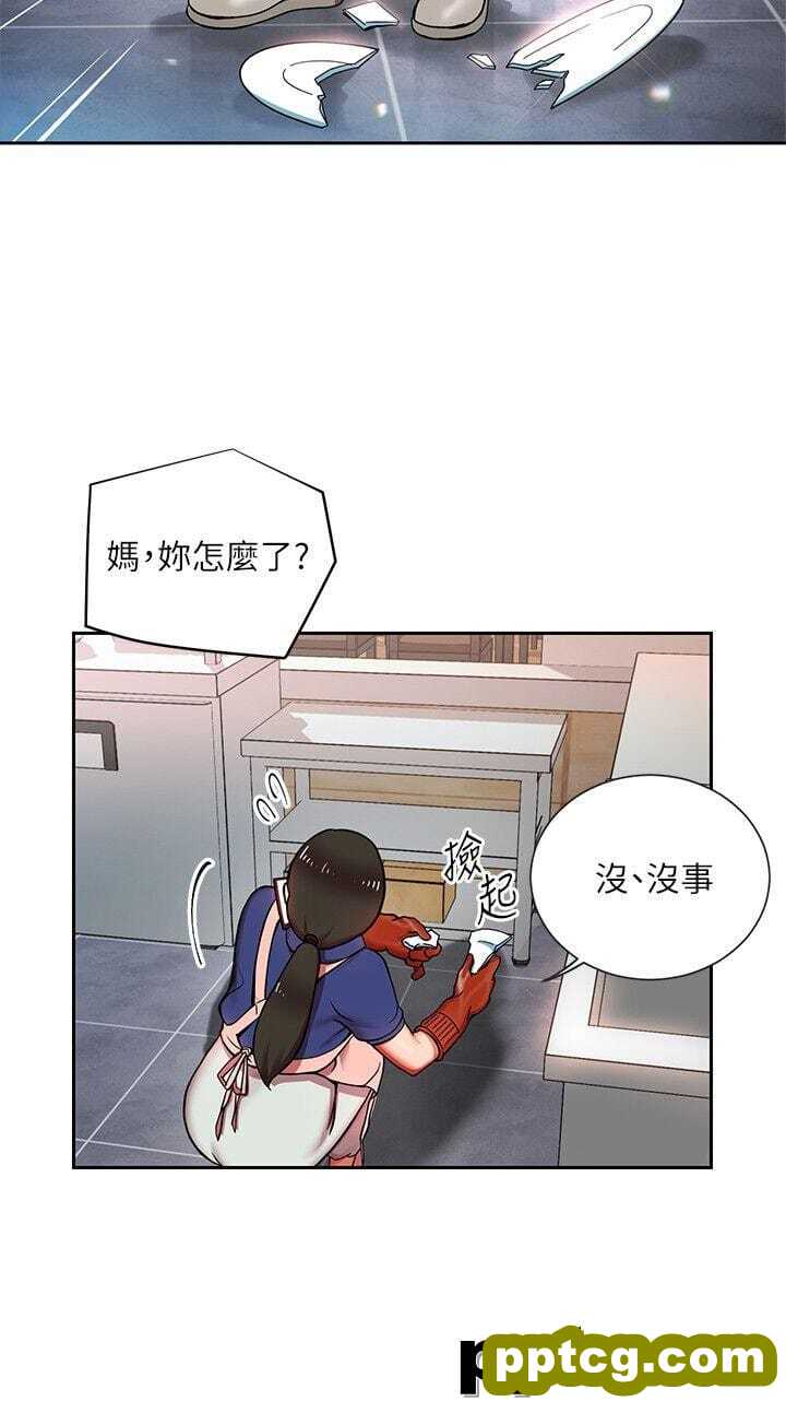 玩转女上司-第1话-淫乱的新人训练
