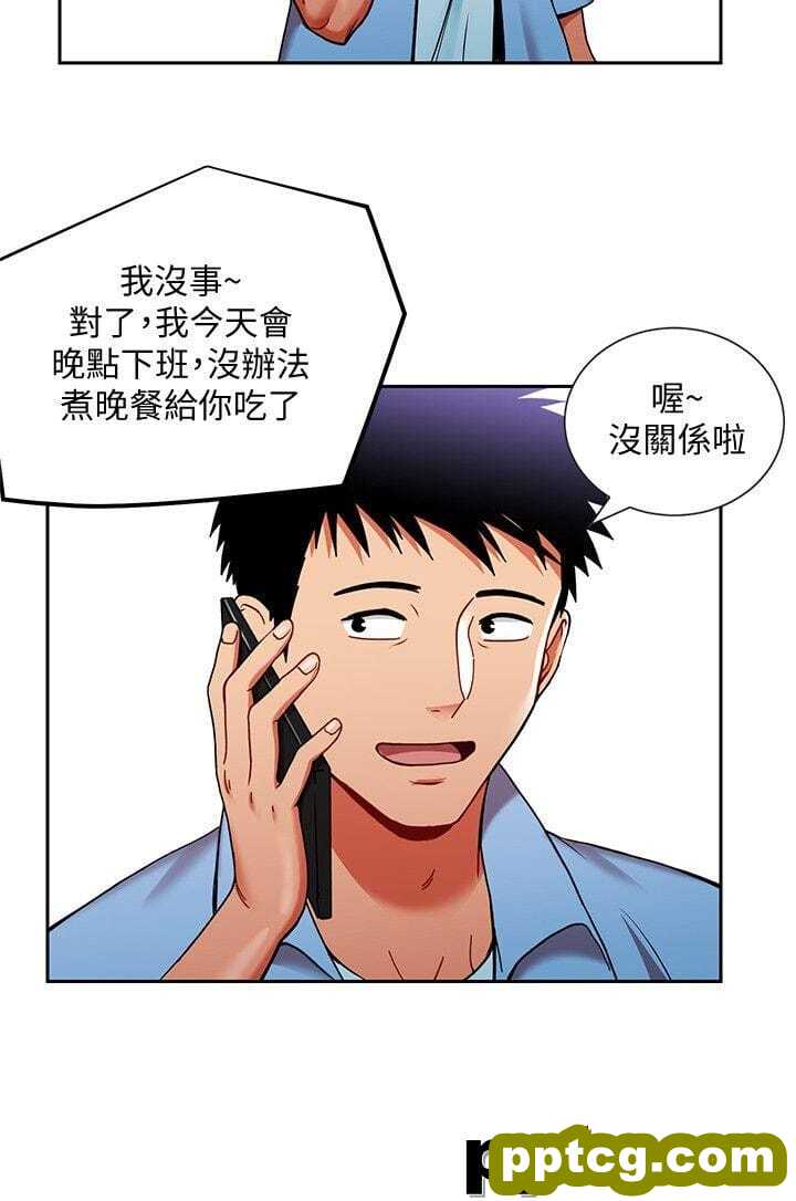 玩转女上司-第1话-淫乱的新人训练