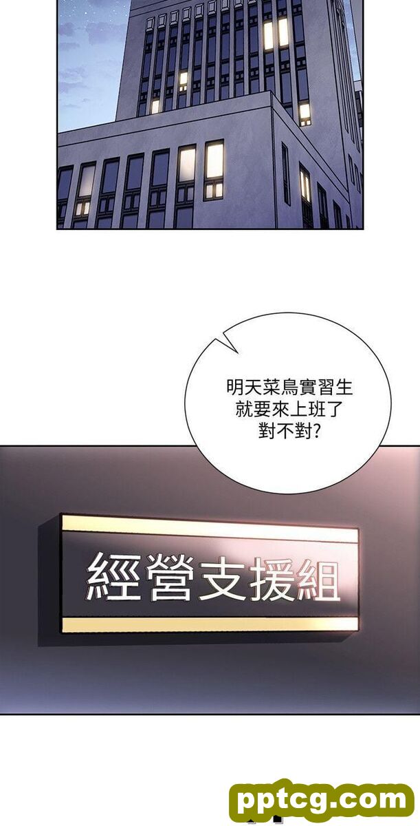 玩转女上司-第1话-淫乱的新人训练