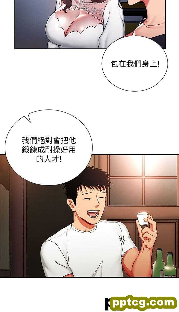 玩转女上司-第1话-淫乱的新人训练