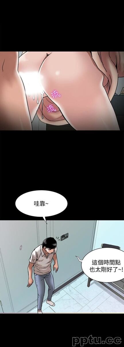 第35话(第2季)-偷窥的慾望