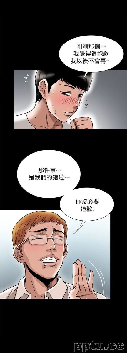 第35话(第2季)-偷窥的慾望