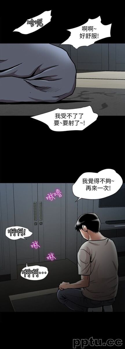 第35话(第2季)-偷窥的慾望