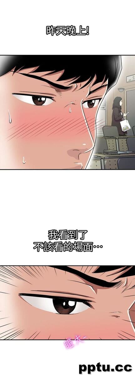 第35话(第2季)-偷窥的慾望