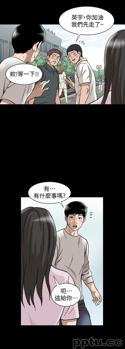 第34话(第2季)-和新婚夫妻同居
