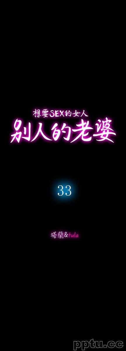 第33话(第一季最终话)-全新的开始