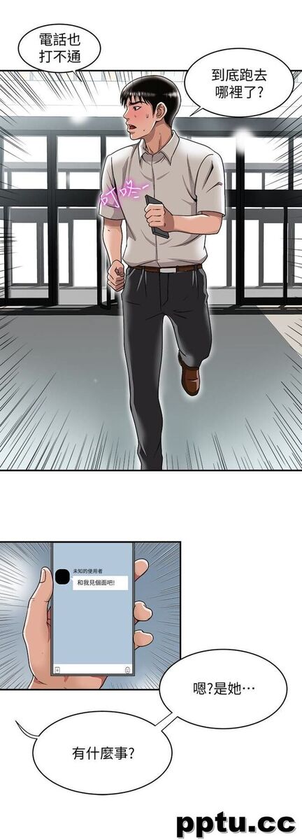 第33话(第一季最终话)-全新的开始
