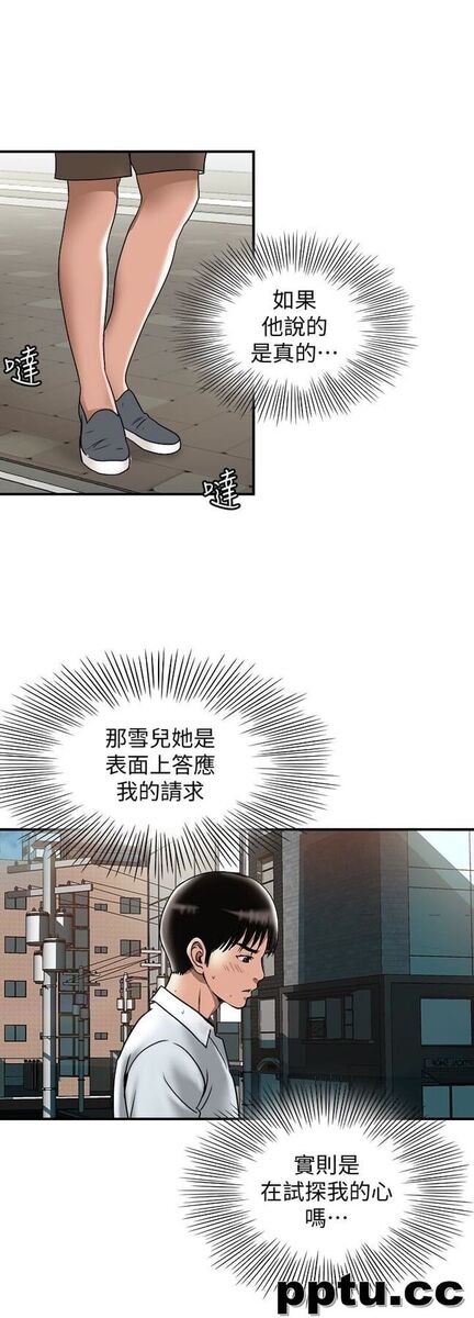 第33话(第一季最终话)-全新的开始