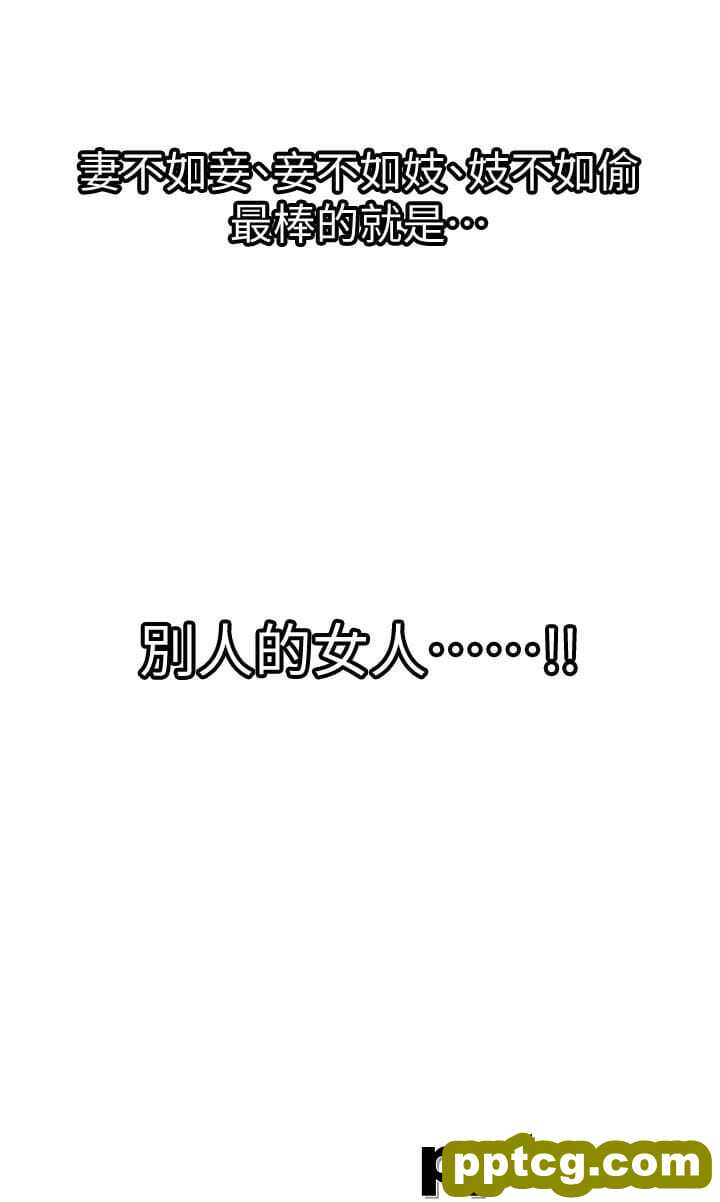 第33话(第一季最终话)-全新的开始