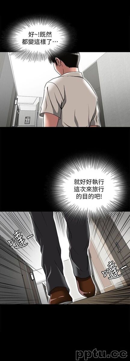 别人的老婆第32话-调教别人的老婆-皮皮兔动漫
