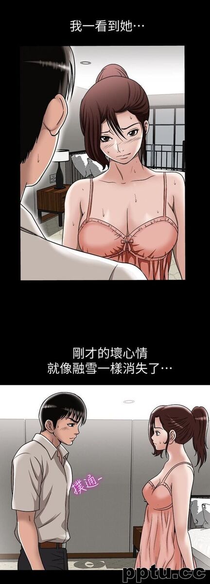 第32话-调教别人的老婆