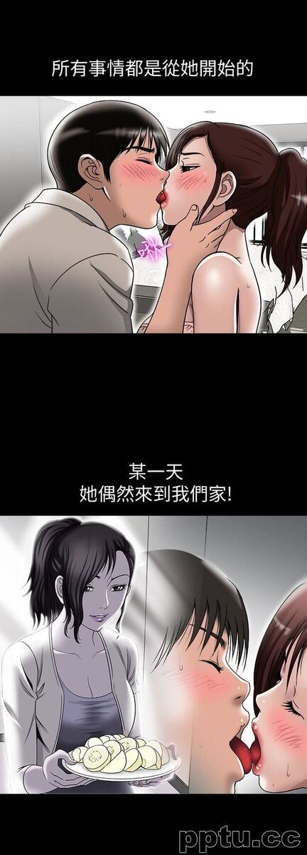第32话-调教别人的老婆