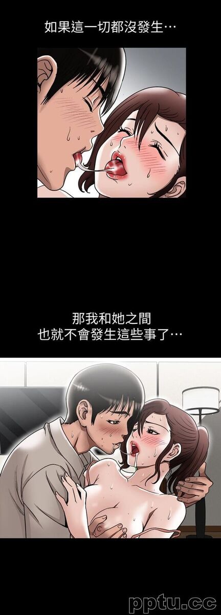 第32话-调教别人的老婆